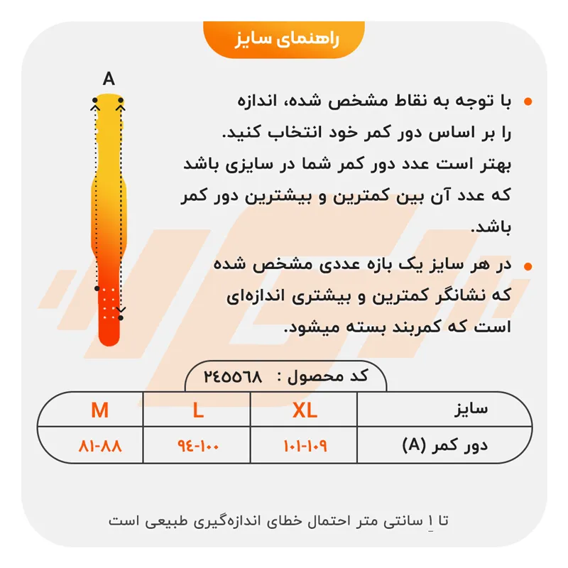 کمربند بدنسازی روگ مدل ELM-404D0591 چسبی چریکی طوسی - تصویر 6