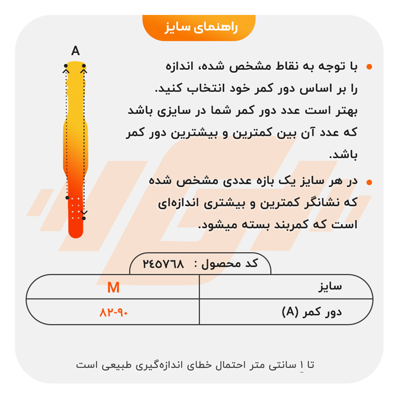کمربند بدنسازی ریباک مدل ELM-404D0616 چسبی سبز پیکسلی - تصویر 5